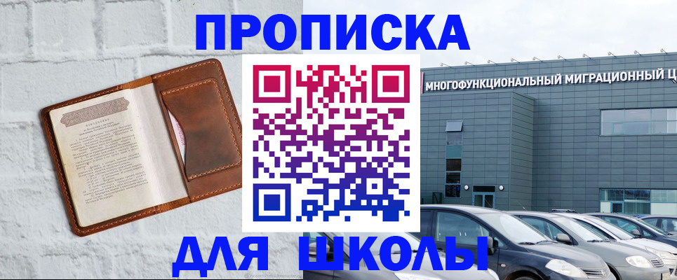 найти адрес прописки в Кушве